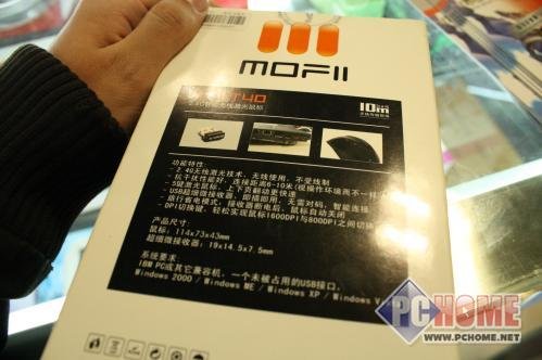 激光鼠标排行_激光鼠标打天下本周最热文章排行榜(2)