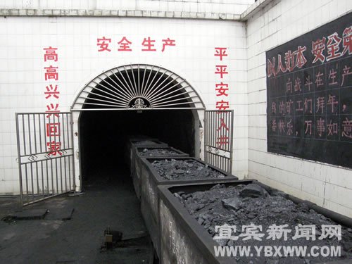 确保开门红春节期间宜宾各大企业加班加点忙生