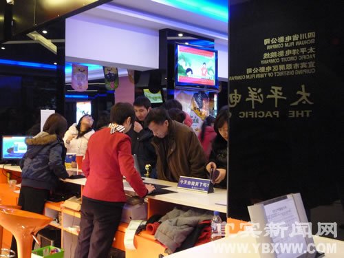 (热闹的春节)3D《阿凡达》领衔宜宾电影市场持