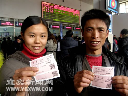 首开宜宾-杭州临时专列3000余张车票解需求