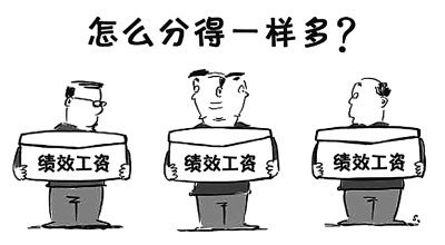 云南文山_文山教师工资收入查询(3)