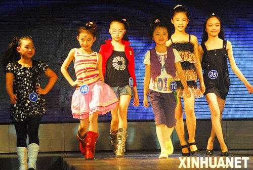 海南举办国际少儿模特大赛_新闻滚动
