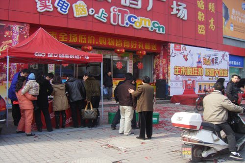 (新闻) 新春开门红,瑞安颐高数码广场激情大放