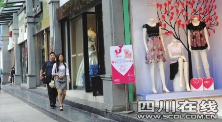 成都商铺转让潜规则 不到70平转让费高达14万