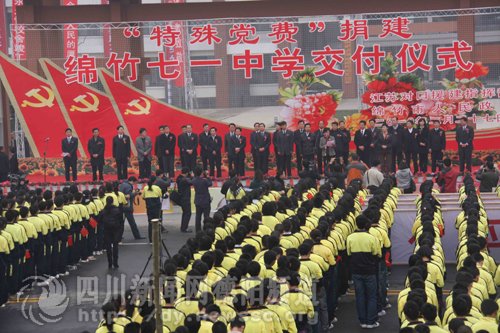 绵竹市虎年新春喜事连连