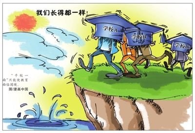 教育部称历来不支持文理分科_滚动新闻