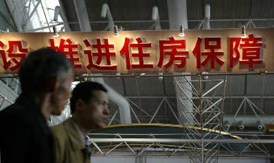 自然数的定义_中低收入家庭的定义(3)