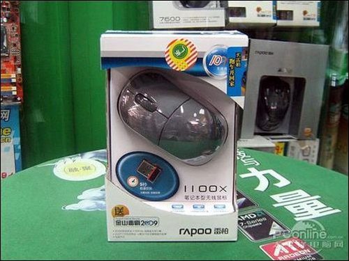 真诚回馈 雷柏1100x无线鼠超值价69元!