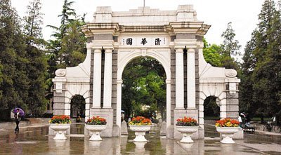 清华大学入选《福布斯》全球最美的校园(图)_