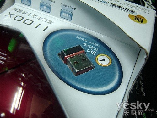 还嫌不实惠！雷柏1100x无线鼠再降20强悍促