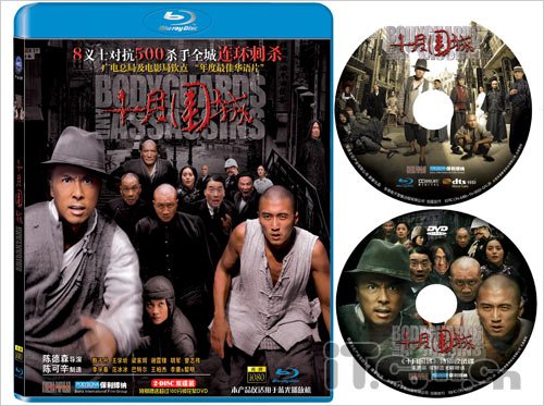 阿凡达2全球票房预测_阿凡达票房收入(3)