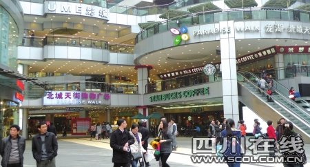 成都落户人均面积_成都积分落户图解