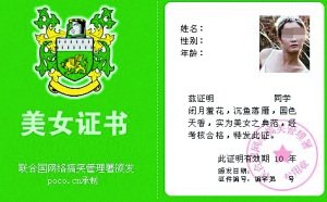 成妇女节个性礼物