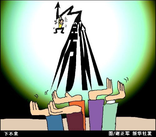 三个月能打掉吗_月收入4000能买房吗(2)
