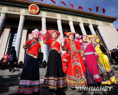 人口较少的少数民族_中国唯一仫佬族自治县庆祝成立30周年(3)