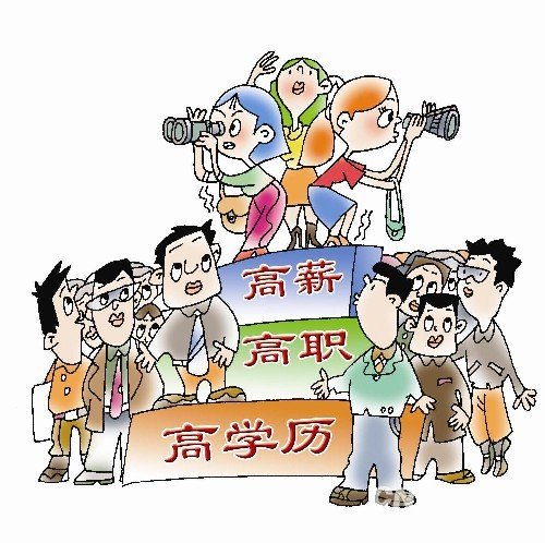 <em>剩女</em>讲述 齐天大剩是如何炼成的(图)_婚嫁焦