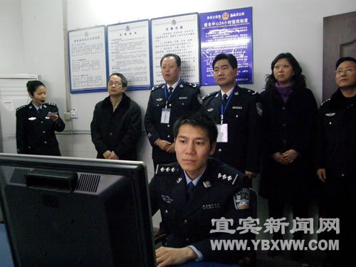 案件流程网上演示派出所所长业务PK宜宾推广