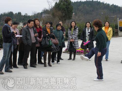 德阳市审计局组织庆祝三八<em>妇女</em>节<em>体育</em>健身活