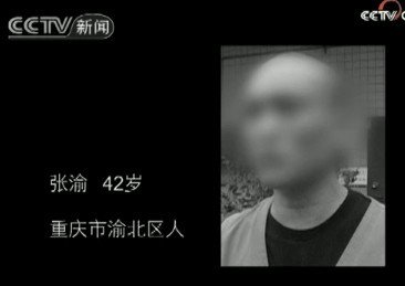 特大毒案一审判决 西南味精王获死刑_热点新