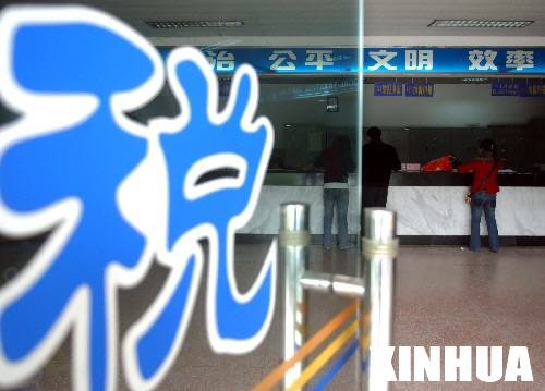 家庭收入分配图_收入分配格局亟待调整(2)