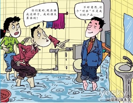 跳出8大商业陷阱 3.15家用电器消费警示录_家