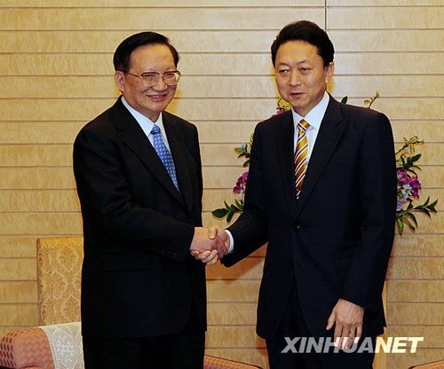 日本首相鸠山由纪夫会见唐家璇