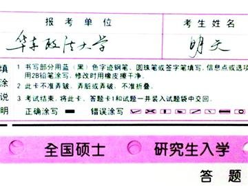 一手好字赢得粉丝 明天哥红了_新闻滚动