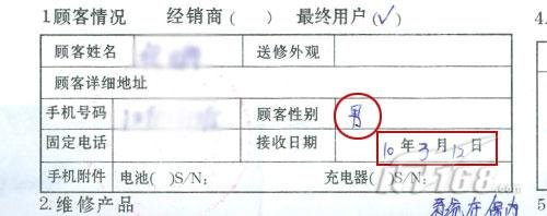 图为三星天津总厂出具的检测报告