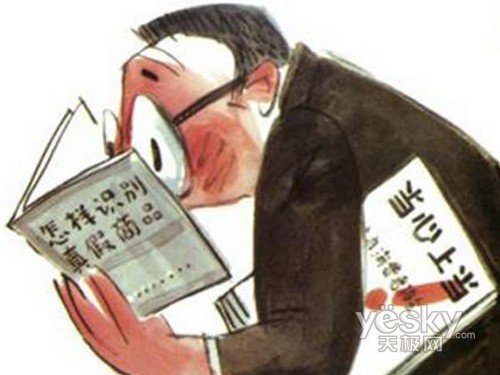 3.15向JS宣战!<em>淘宝低价</em><em>马甲</em>显卡揭秘_家电数