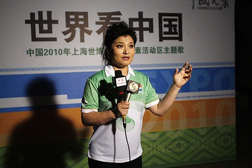 24位知名女歌手同唱世博会中国元素主题歌_