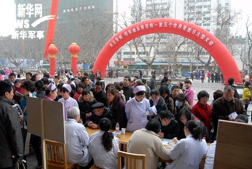 南京总医院肾脏病研究所举行大型义诊活动