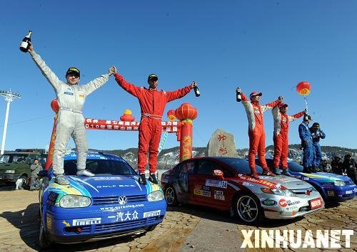 第七届漠河冰雪汽车拉力赛落幕(组图)_新闻滚