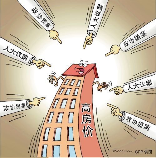 {关于两会的时事评论}.