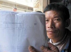 四川隆昌铅中毒事件_新闻频道_腾讯·大成网