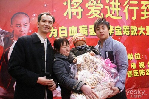 河南法制频道联手玥玛锁捐助白血病儿童_家电