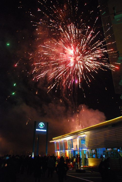 西部地区首家斯柯达旗舰店 成都品信4s店盛大