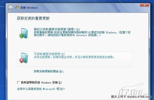 砖家爆料:XP下无光驱安装WIN7终极大法_家电