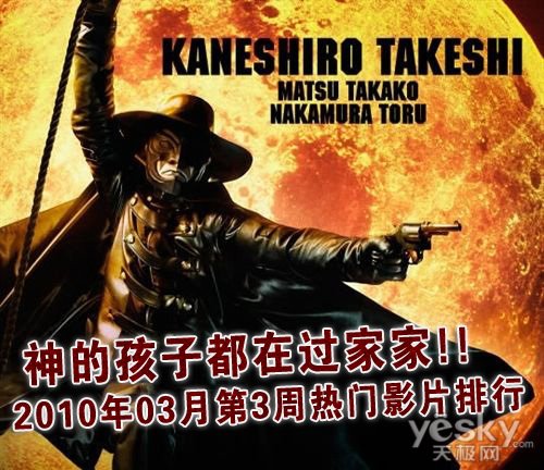 最新电影排行榜热门电影推荐 30551864.jpg