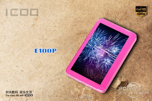 周董代言ICOO 1280P全高清MP4只需299元_家