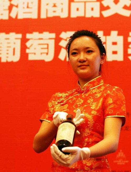 一瓶红酒卖了12万糖酒会首次增设拍卖会