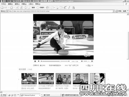 <em>日本妹妹</em>,你拿错壶了_新闻滚动_大成网_腾讯网