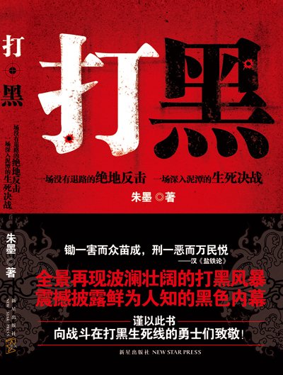 有声小说排行榜_好书推荐:最杰出的6本小说(2)