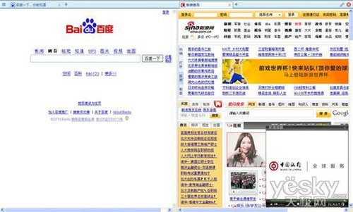 彩虹浏览器 使用快捷键网上冲浪更畅快