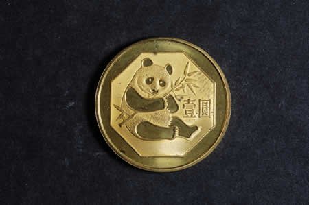 嘉德在线开起钱币动物园 熊猫家族最珍贵_新