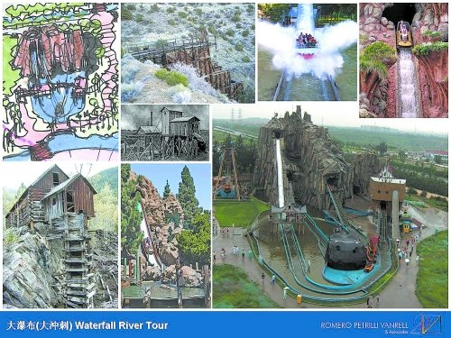 温江开建亚洲最大水上乐园(图)