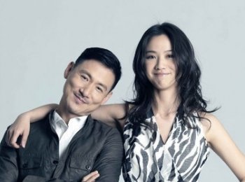 张学友粘汤唯撒娇发嗲 互掐脖子大打出手(组