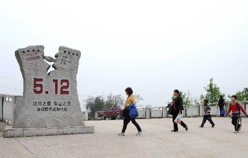 四川绵竹:清明祭奠大地震遇难者_新闻滚动