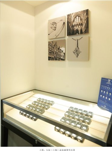 九钻·品钻廊炫目启航 成都九钻火爆购钻_商讯