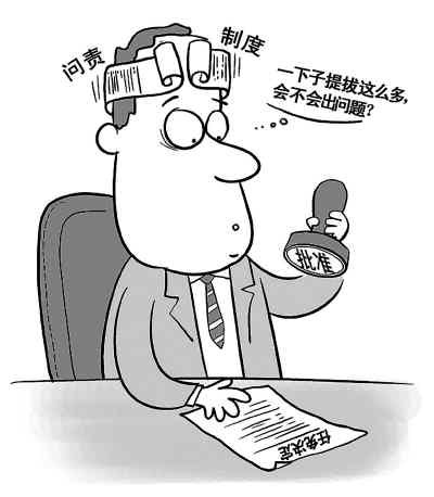 广西灵山县回应3年内任免干部超1700人次报