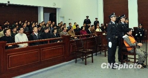现场表情:郑民生判处死刑的一审法庭(组图)_滚